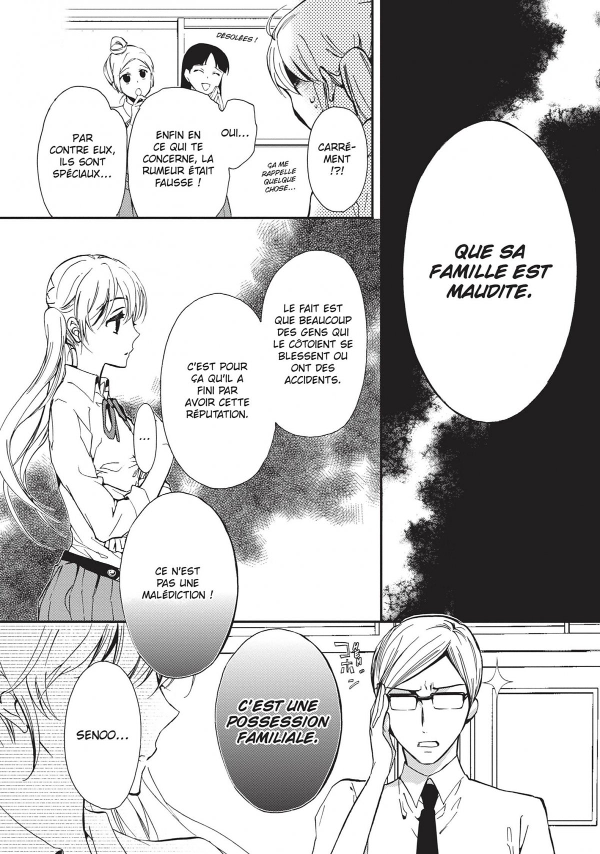 Demon Prince & Momochi 4 - Extrait 1