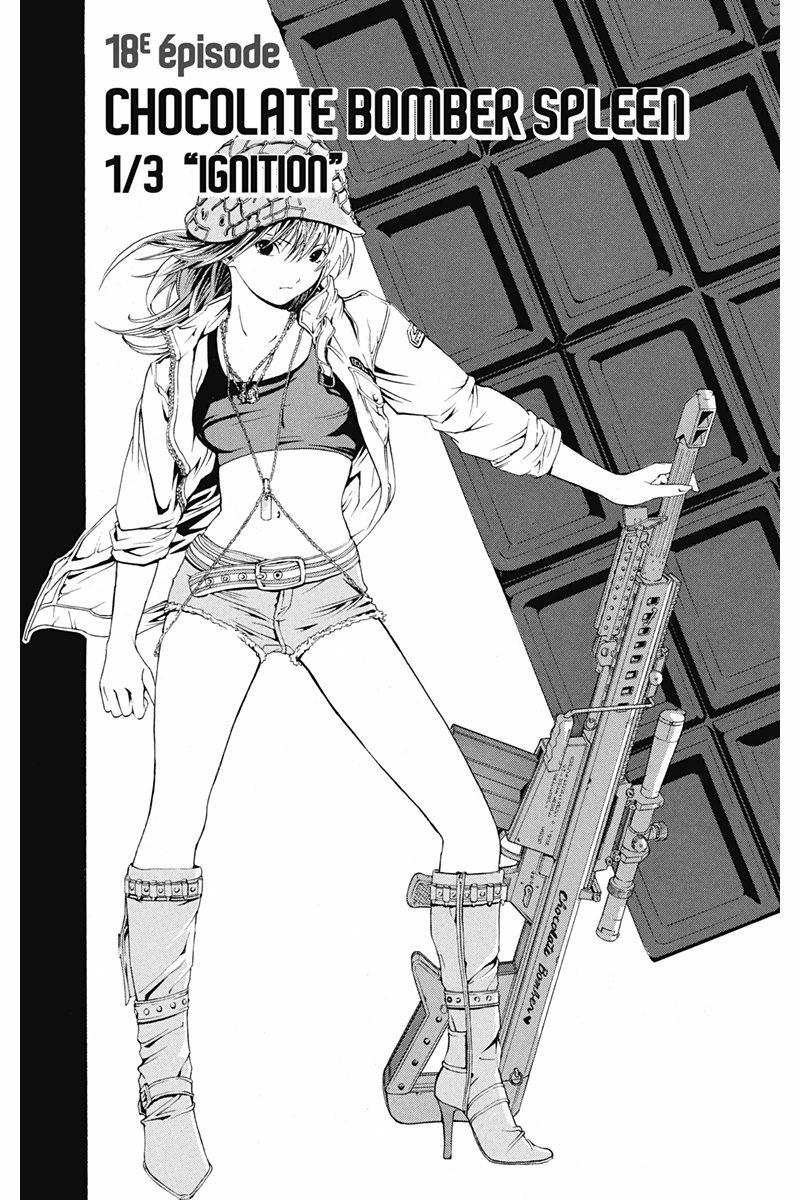 Hatsukoi Limited 3 - Extrait 1