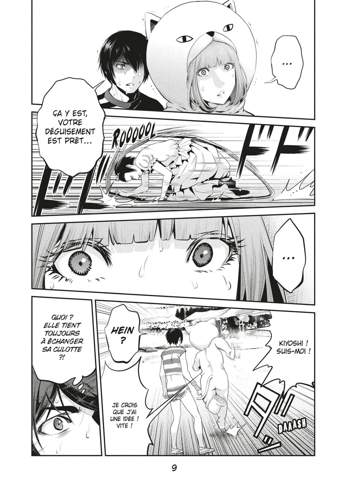 Prison school 20 - Extrait 1