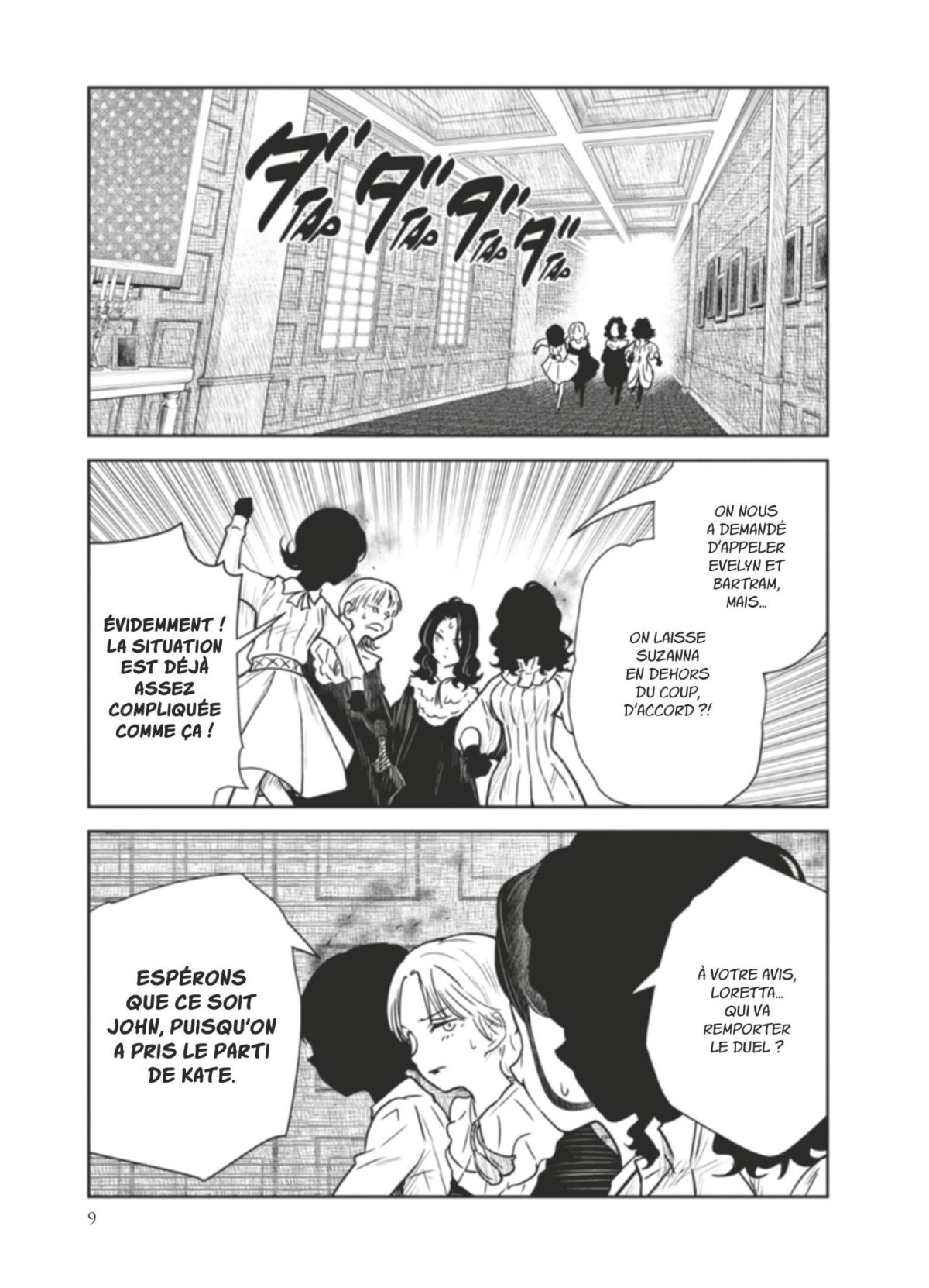 Shadows House14 - Extrait 1