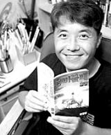 Jung-Hoo Moon - Auteur