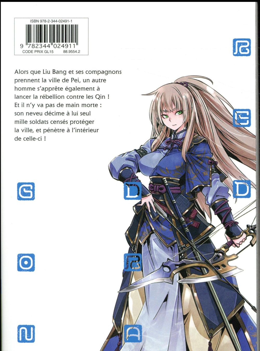 Red Dragon 2 - Extrait 1