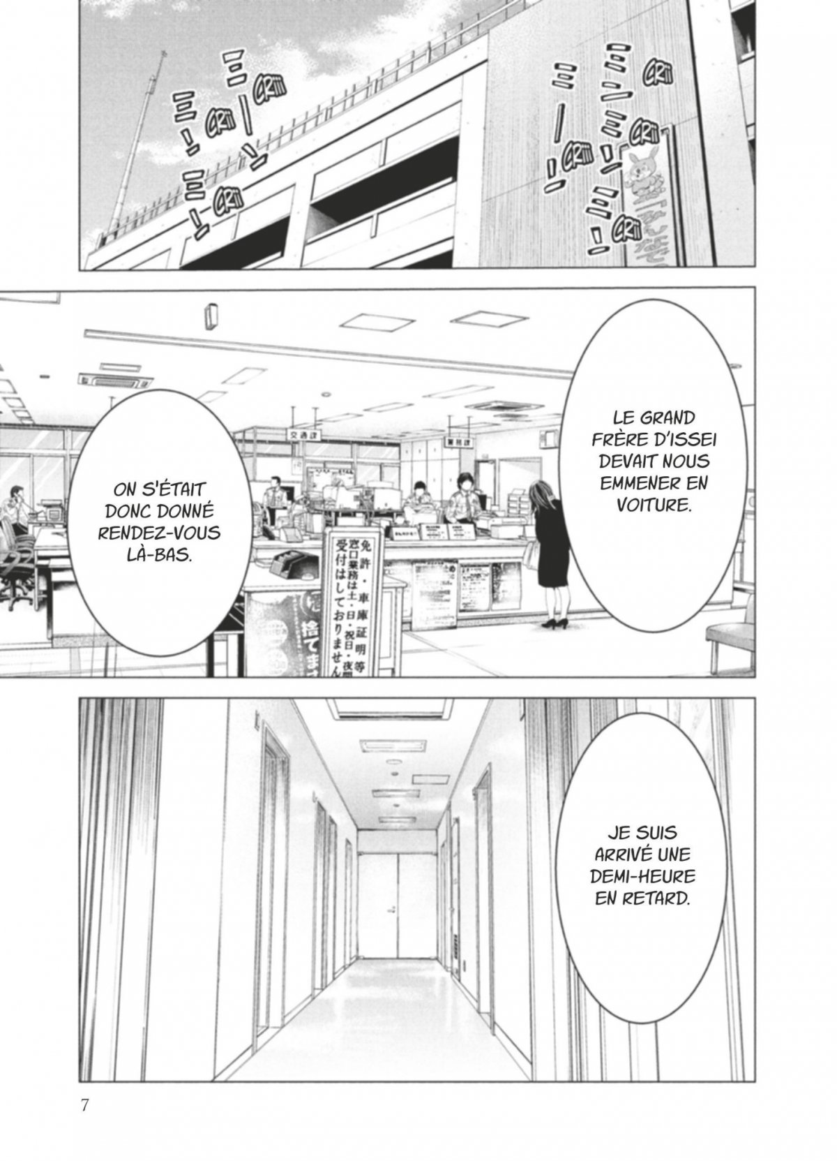 Parasite Reversi 1 - Extrait 1