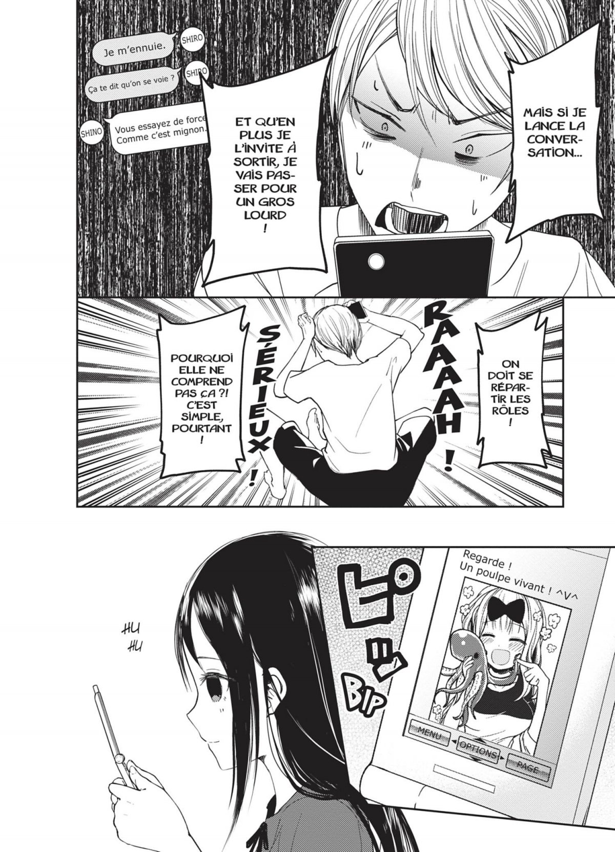 Kaguya-Sama Love is War 5 - Extrait 1