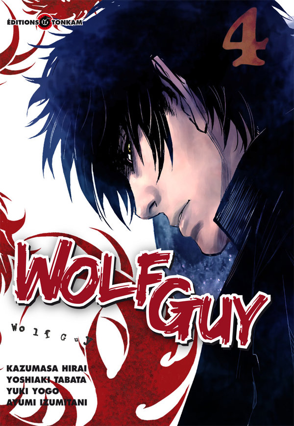 Wolf Guy 4