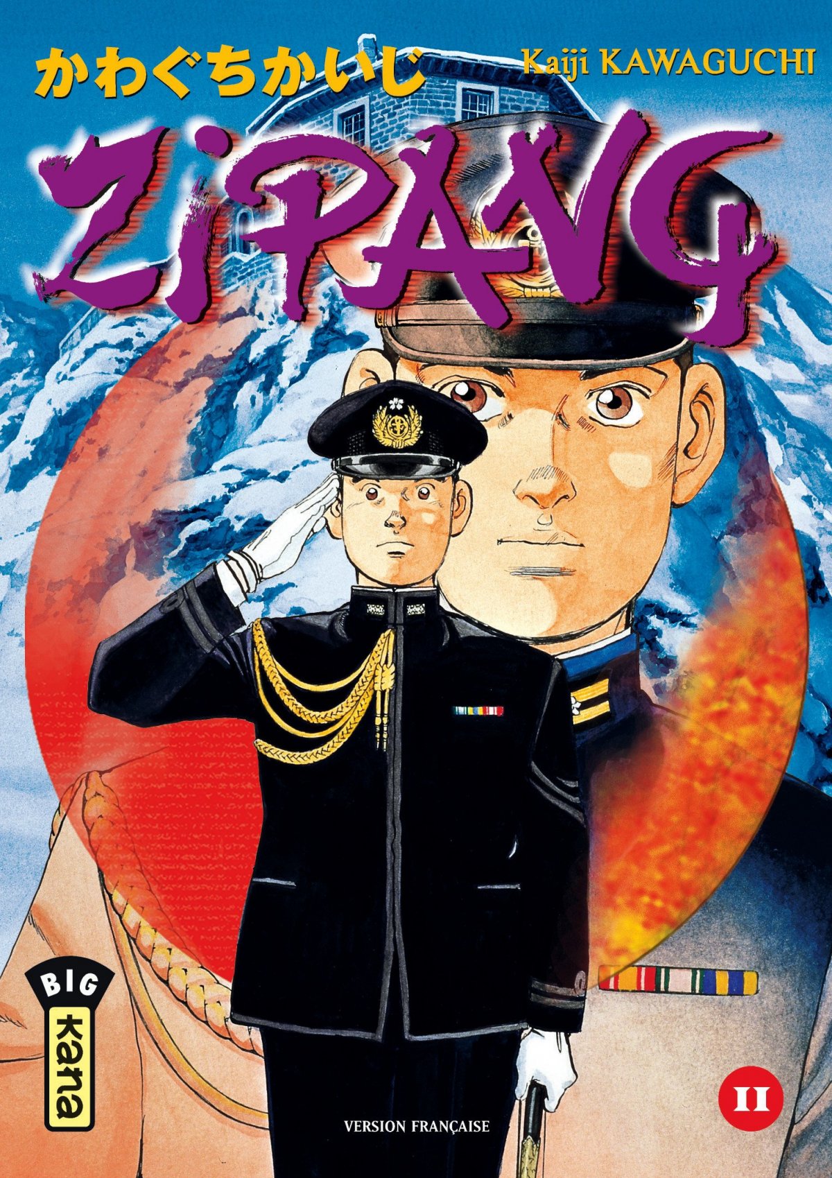 Zipang 11