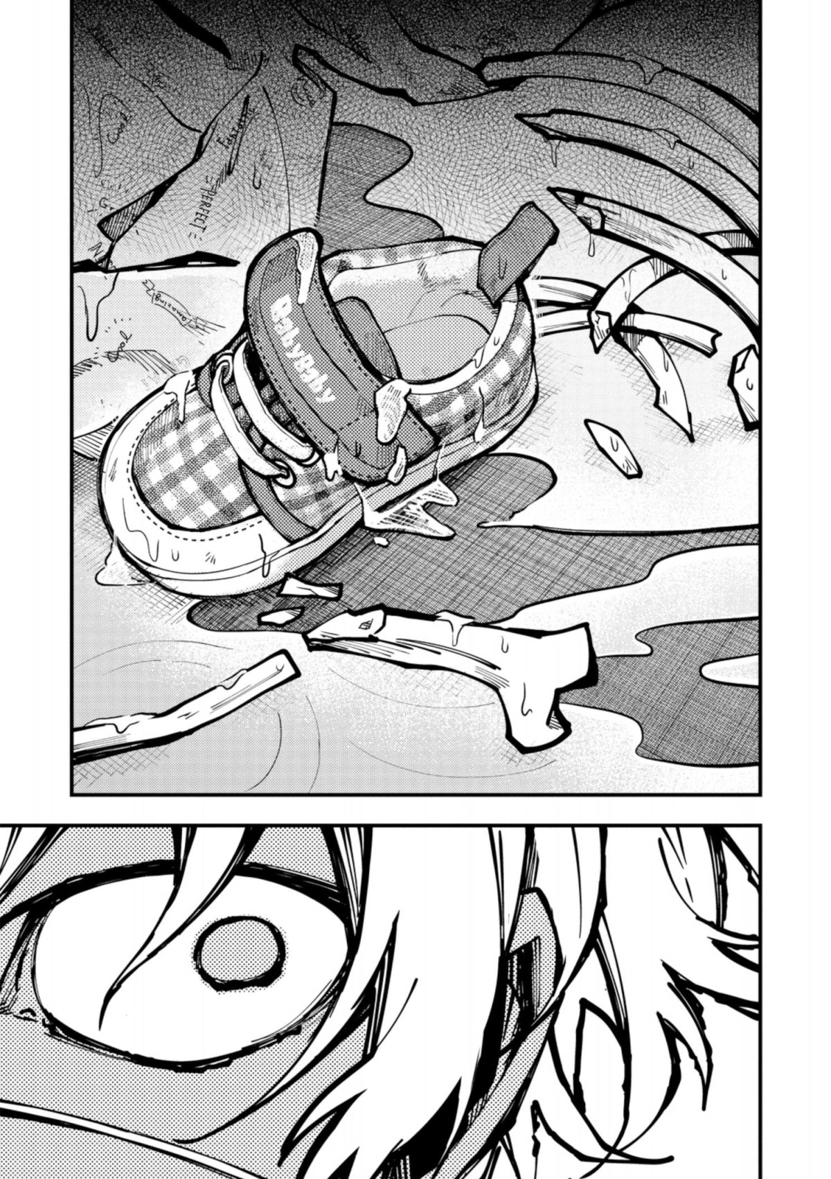 Tokyo Aliens 5 - Extrait 1