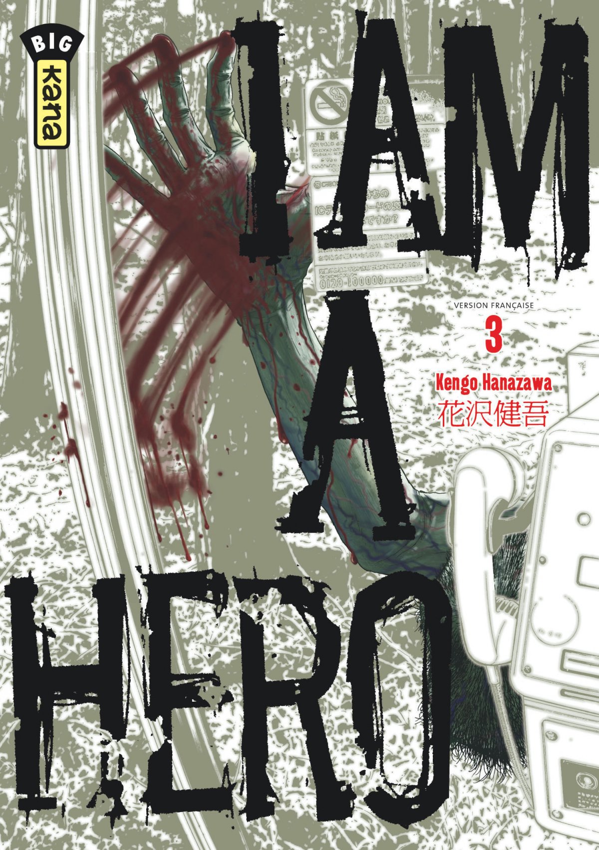I am a hero 3