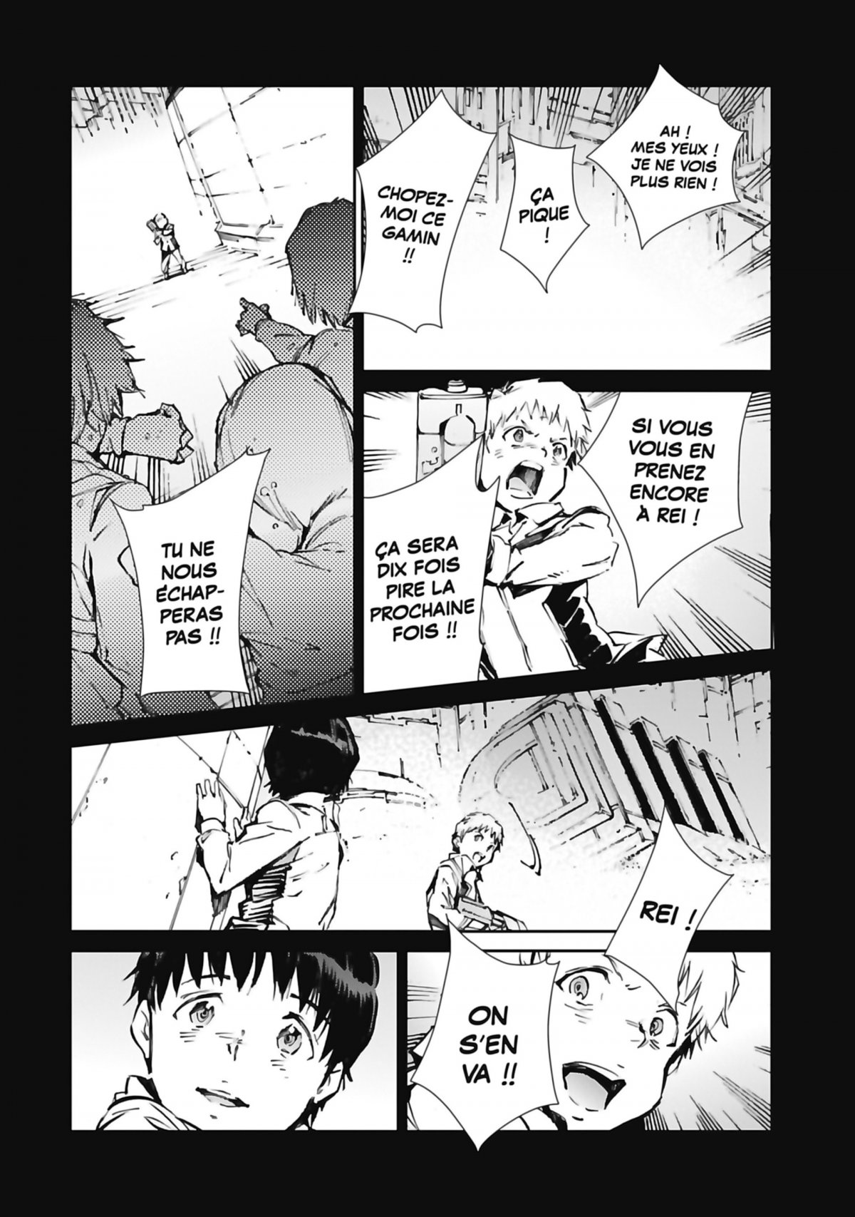 Ultraman 11 - Extrait 1