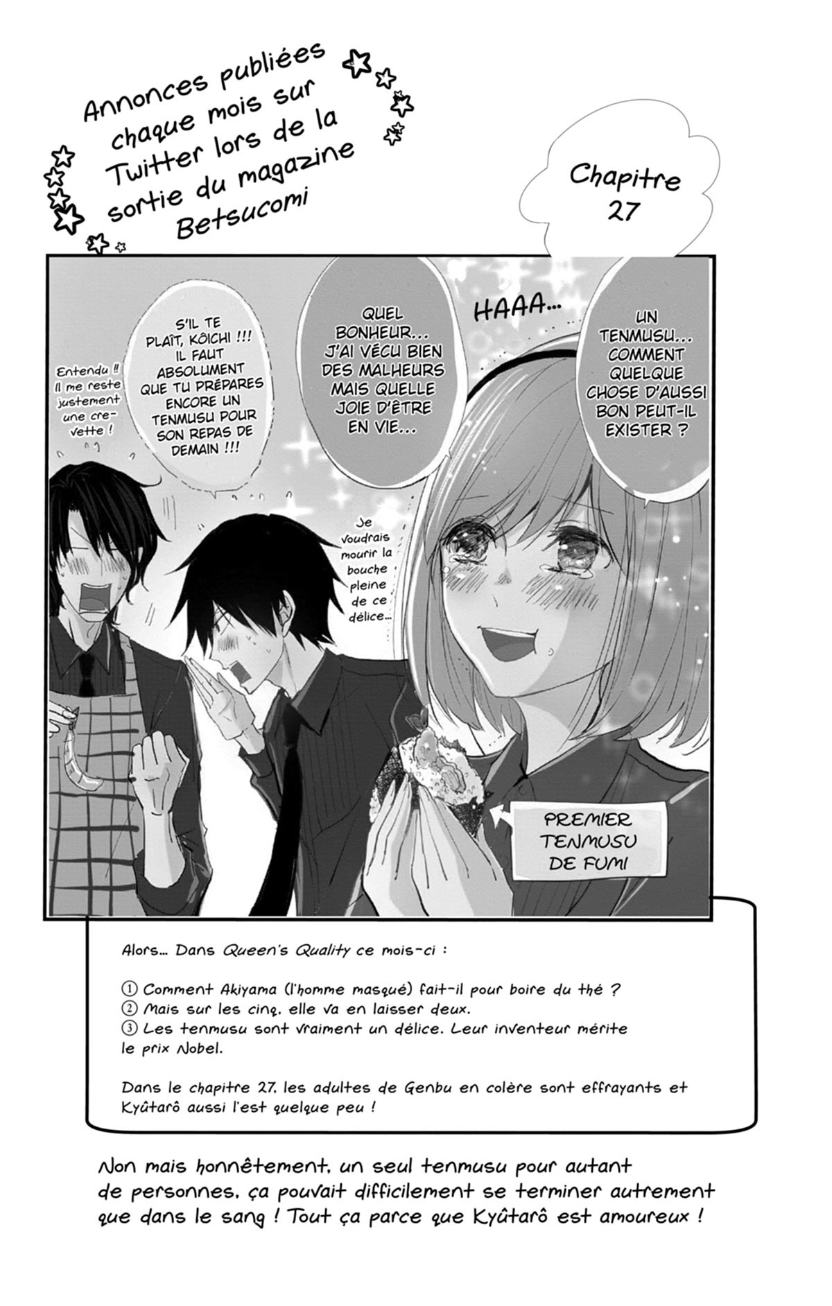 Queen's Quality 6 - Extrait 1