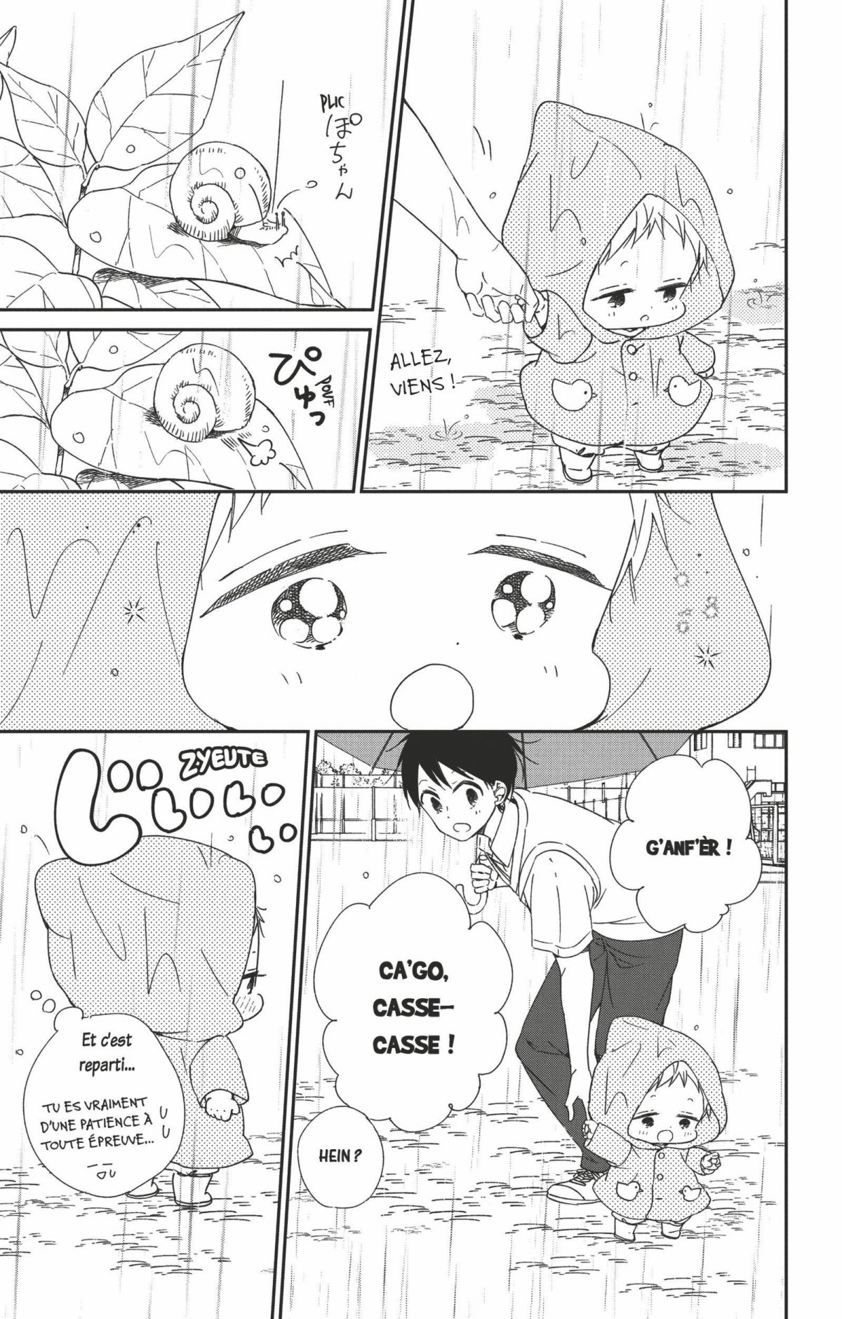 Baby-sitters 20 - Extrait 1