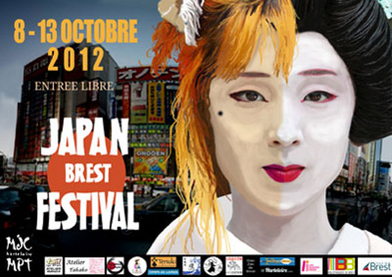 Japan Brest Festival 2012 : L'affiche