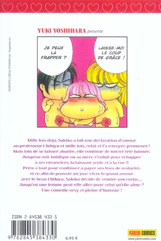 Ai Suru Hito 1 - Extrait 1