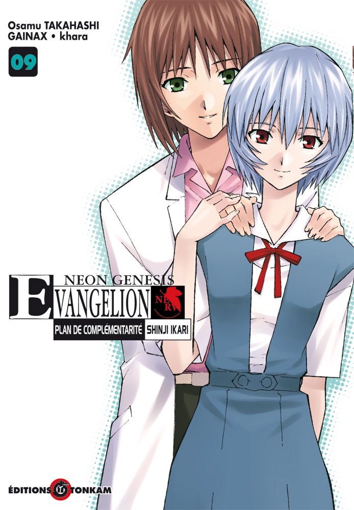 Evangelion - Plan de Complémentarité Shinji Ikari 9