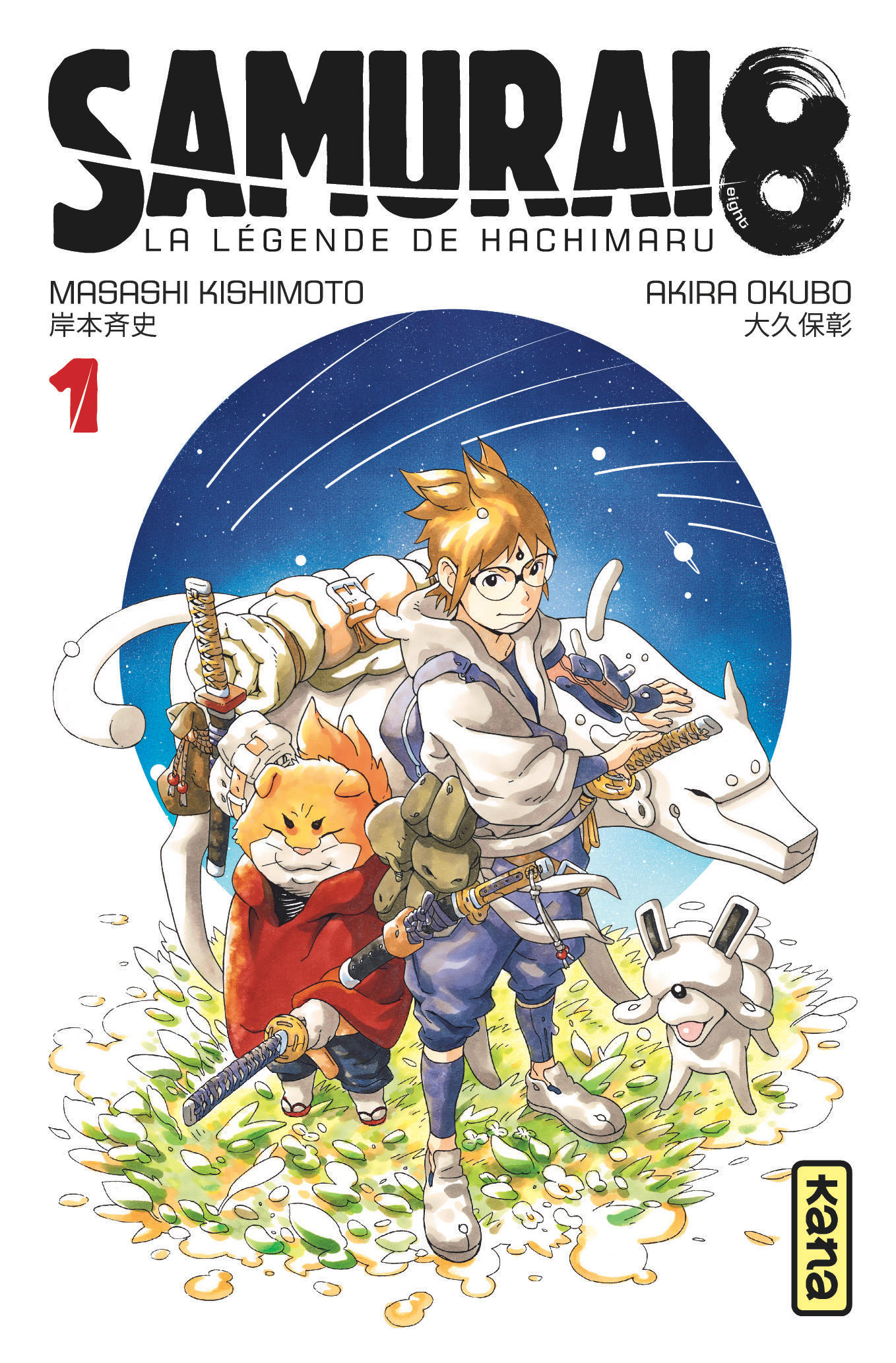 Série Samurai 8 – La légende de Hachimaru