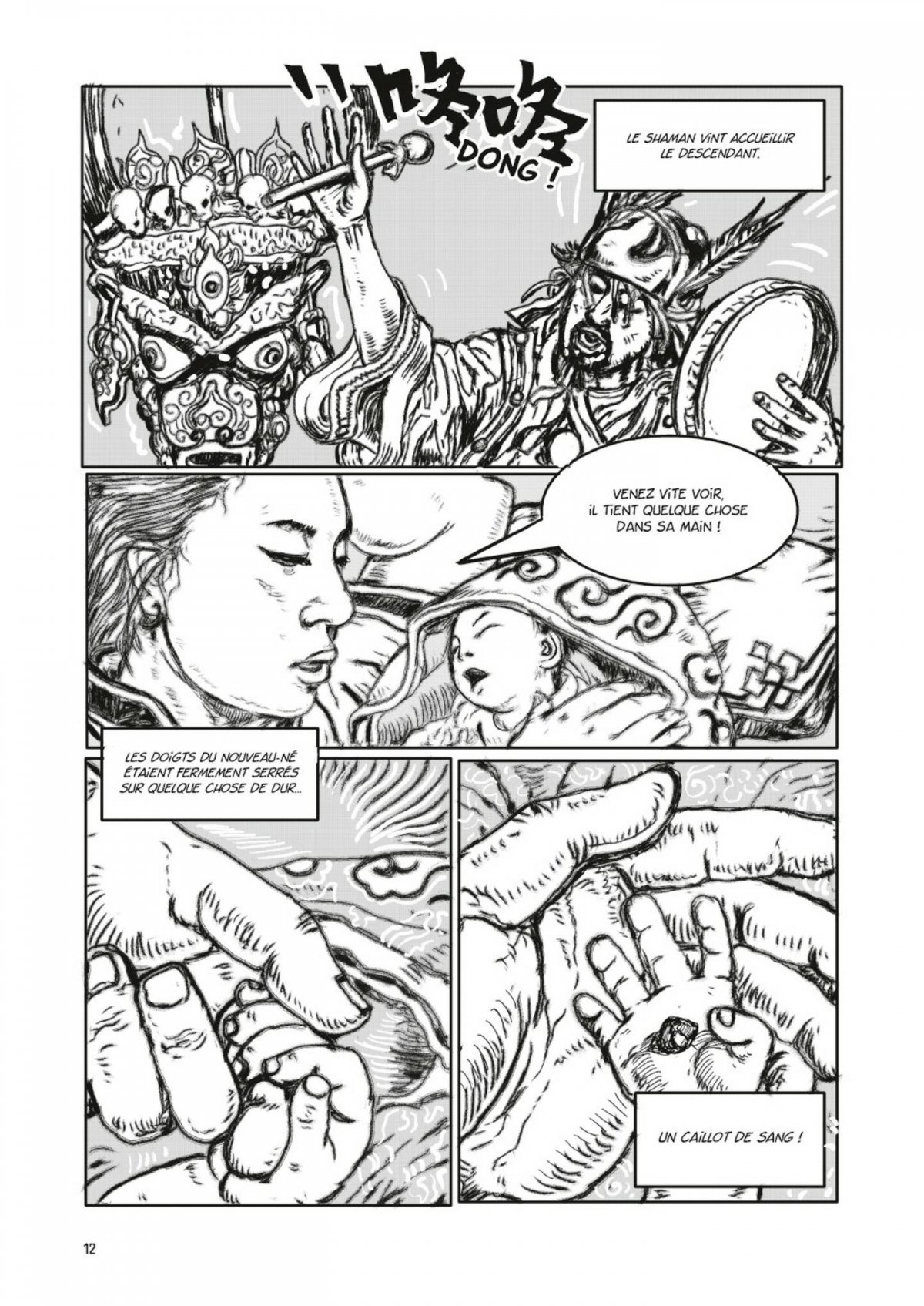 Bataille de Yashan (La) - Extrait 1