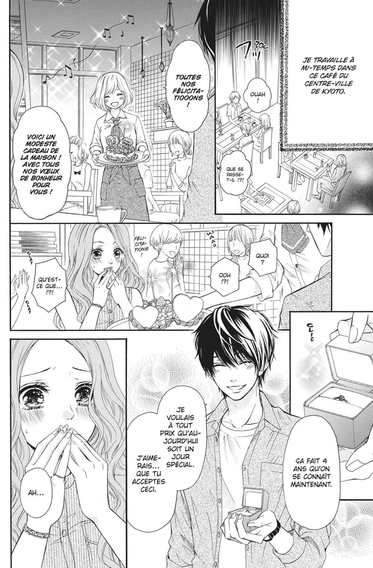 This Teacher is Mine ! 1 - Extrait 1