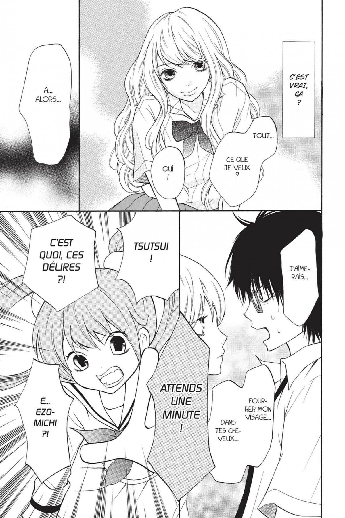 Real Girl 2 - Extrait 1