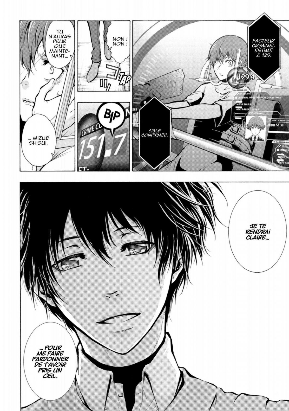 Psycho-Pass Saison 2 2 - Extrait 1