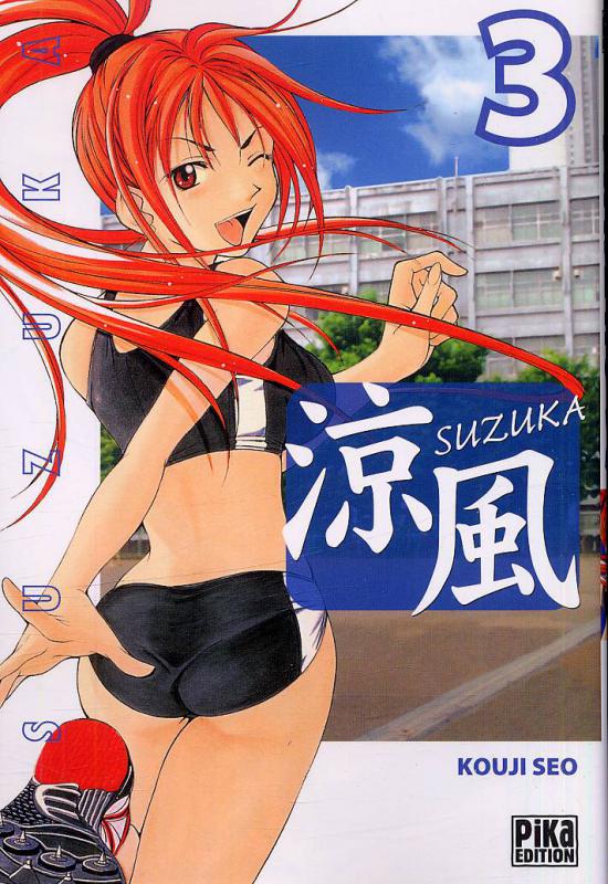 Suzuka 3