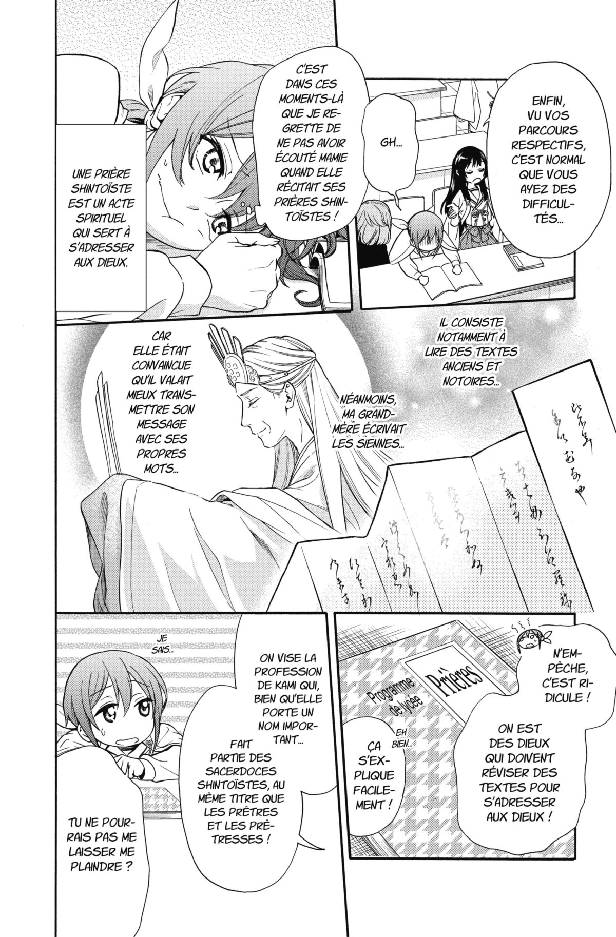 Kamisama School 3 - Extrait 1