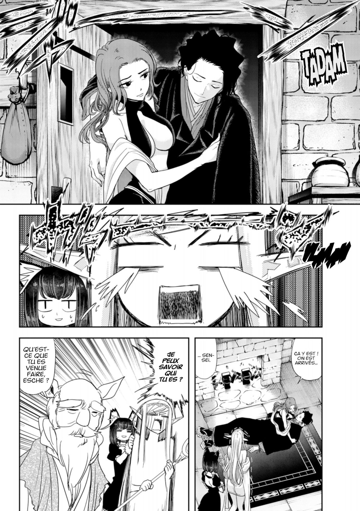 No Longer Allowed in Another World 4 - Extrait 1