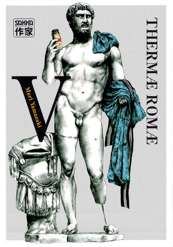Thermae Romae 5