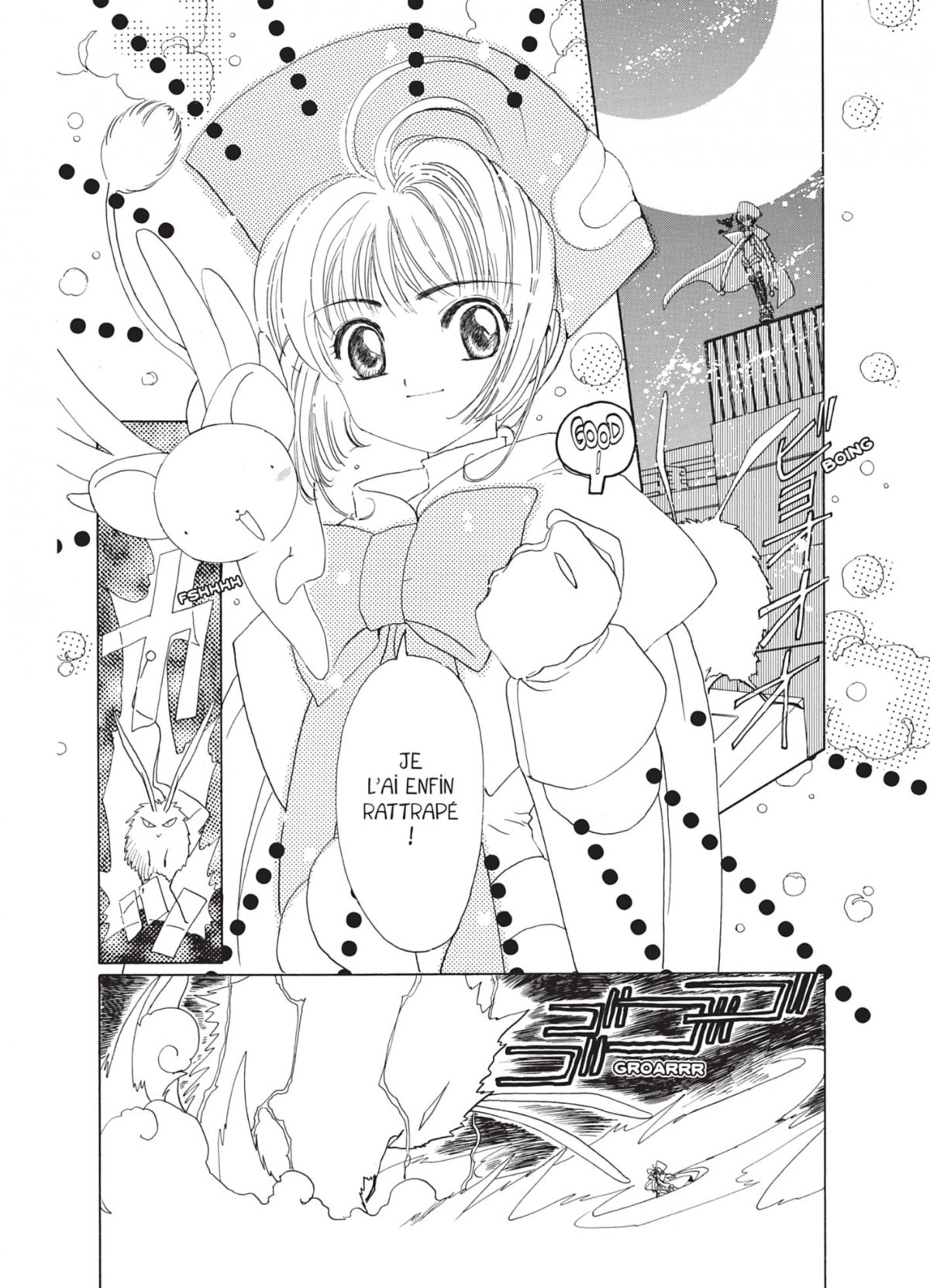 Card Captor Sakura 1 - Extrait 1