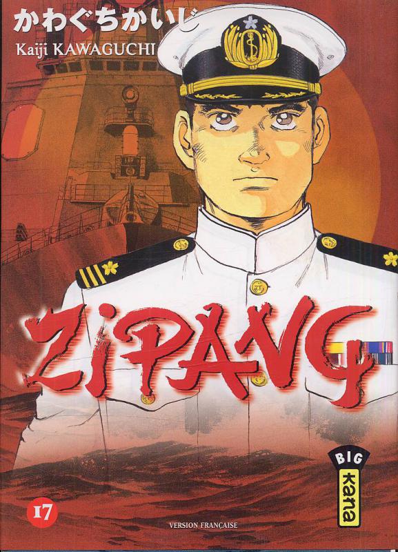 Zipang 17