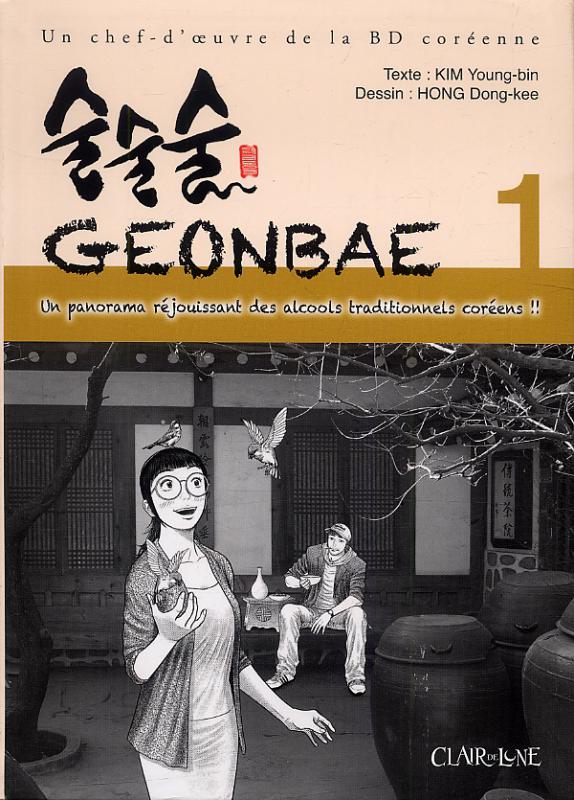 Geonbae 1