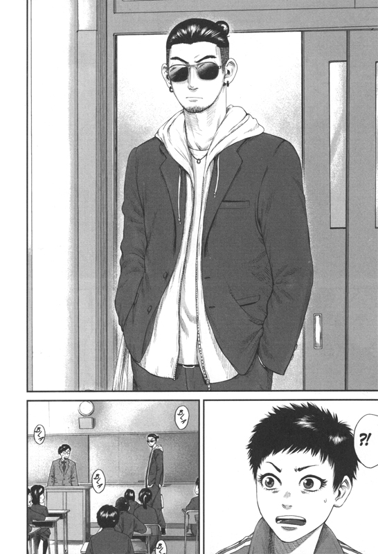 Boys Run the Riot 1 - Extrait 1