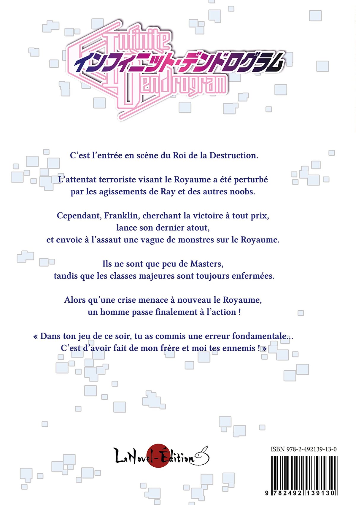 Garants des possibilités (Les) - Extrait 1