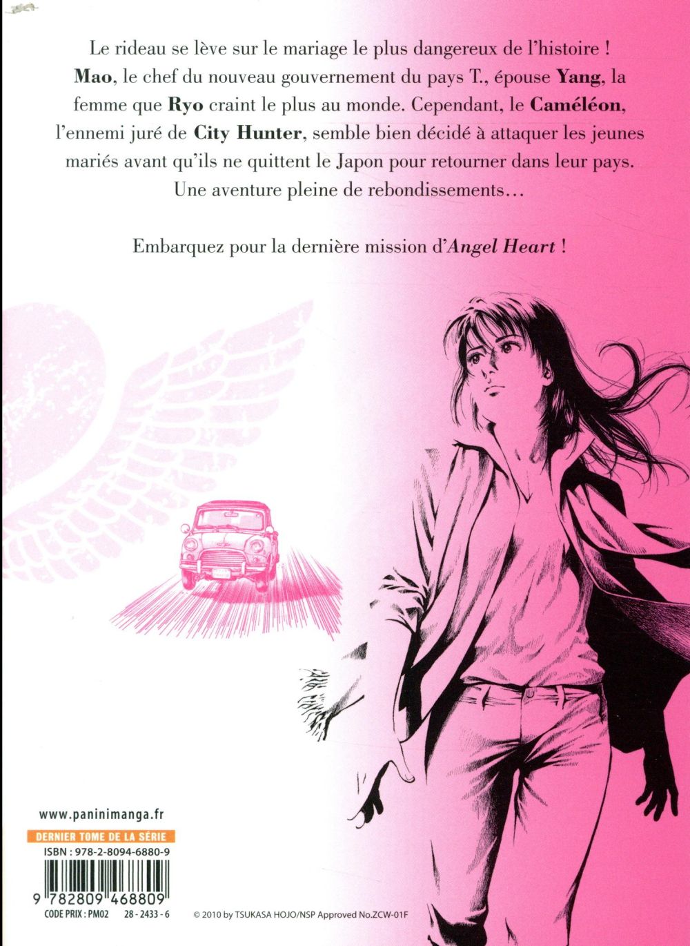 Angel Heart saison 2 16 - Extrait 1