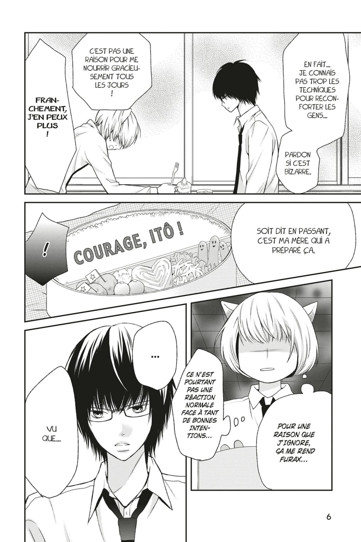 Real Girl 7 - Extrait 1