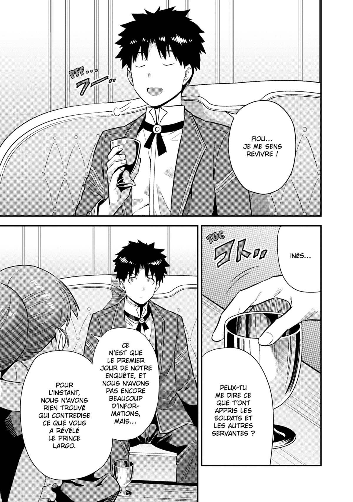 A Fantasy Lazy Life 14 - Extrait 1