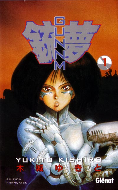 Gunnm 1 - Série Gunnm - 9782723419000