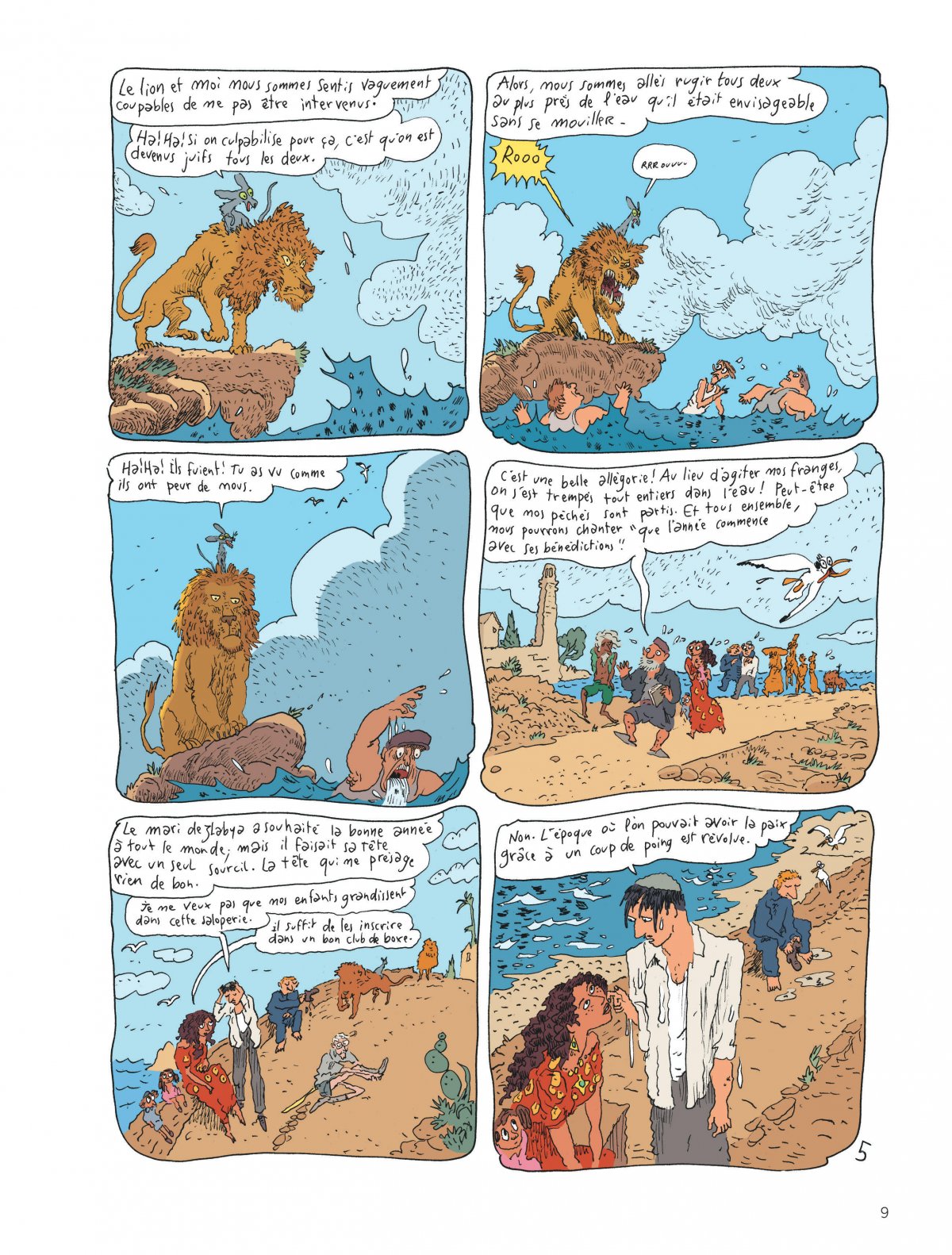 Rentrez chez vous ! - Extrait 1