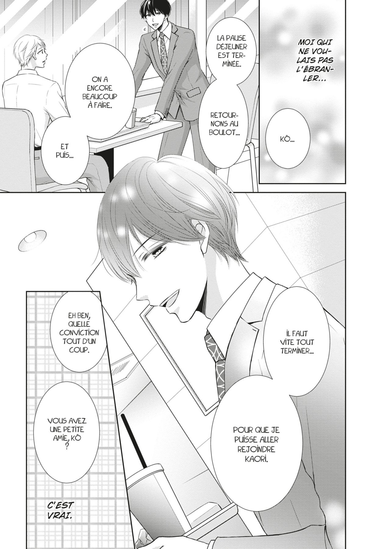 Pièges charnels 8 - Extrait 1