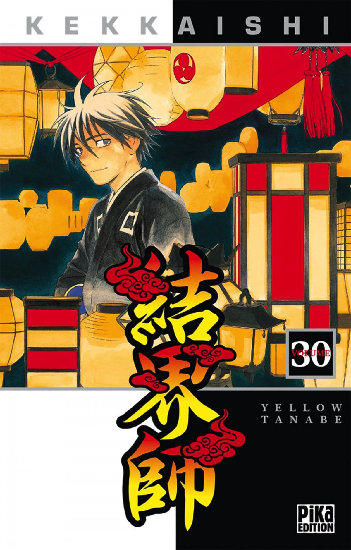 Kekkaishi 30