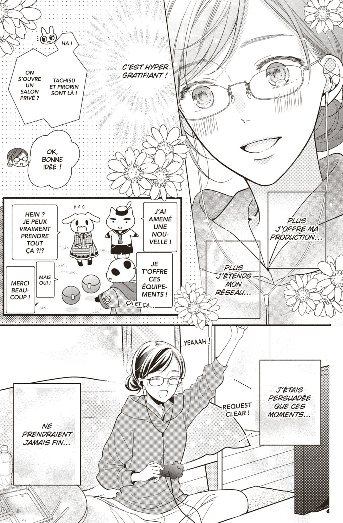 Love Coach Koigakubo-kun 1 - Extrait 1