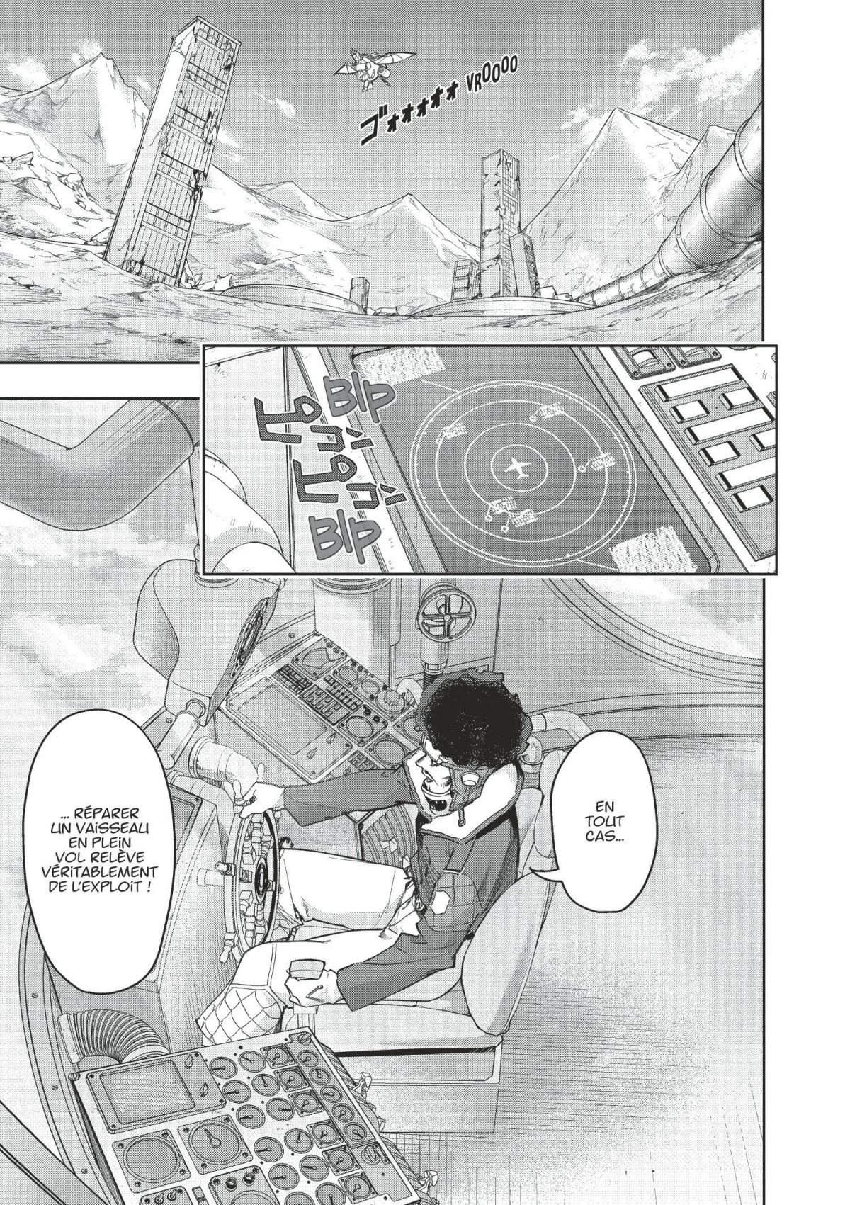 Kingdoms of ruin (The) 8 - Extrait 1