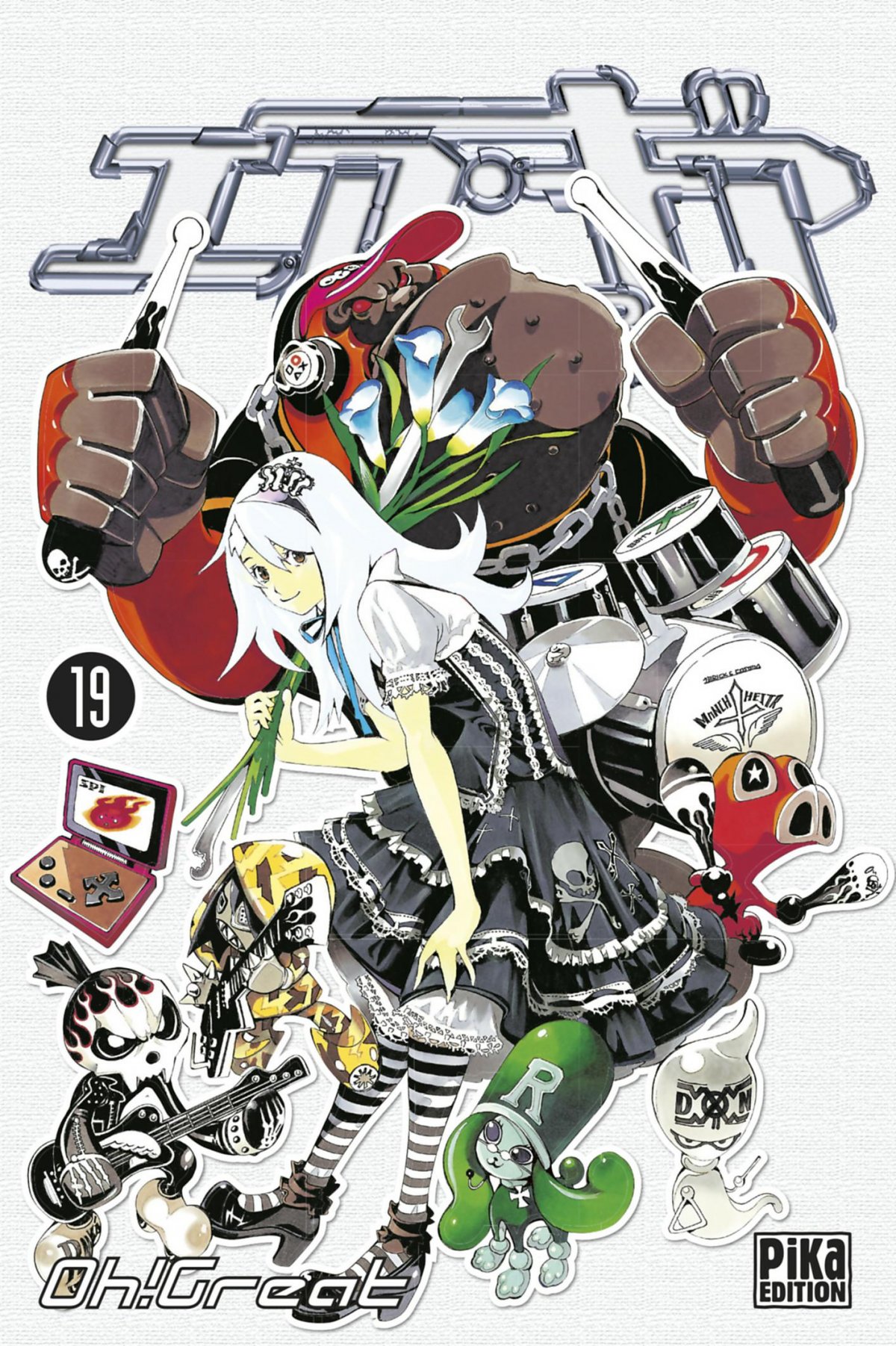Air gear 19