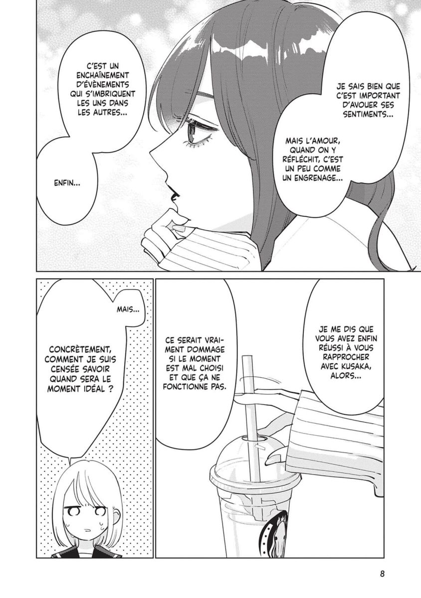 Studio Cabana 6 - Extrait 1