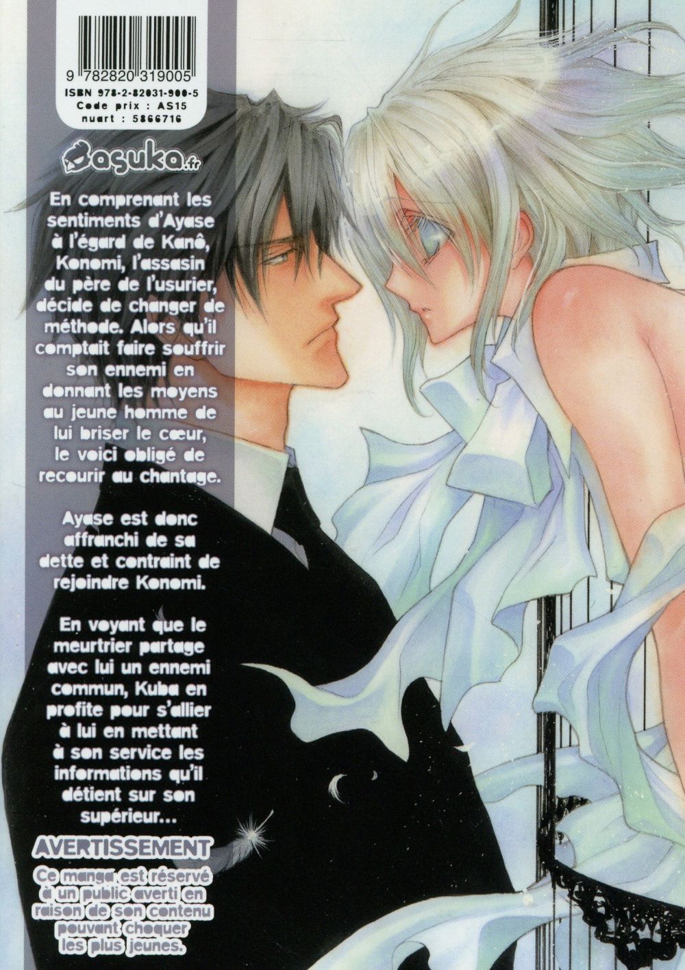 No Money 10 - Extrait 1