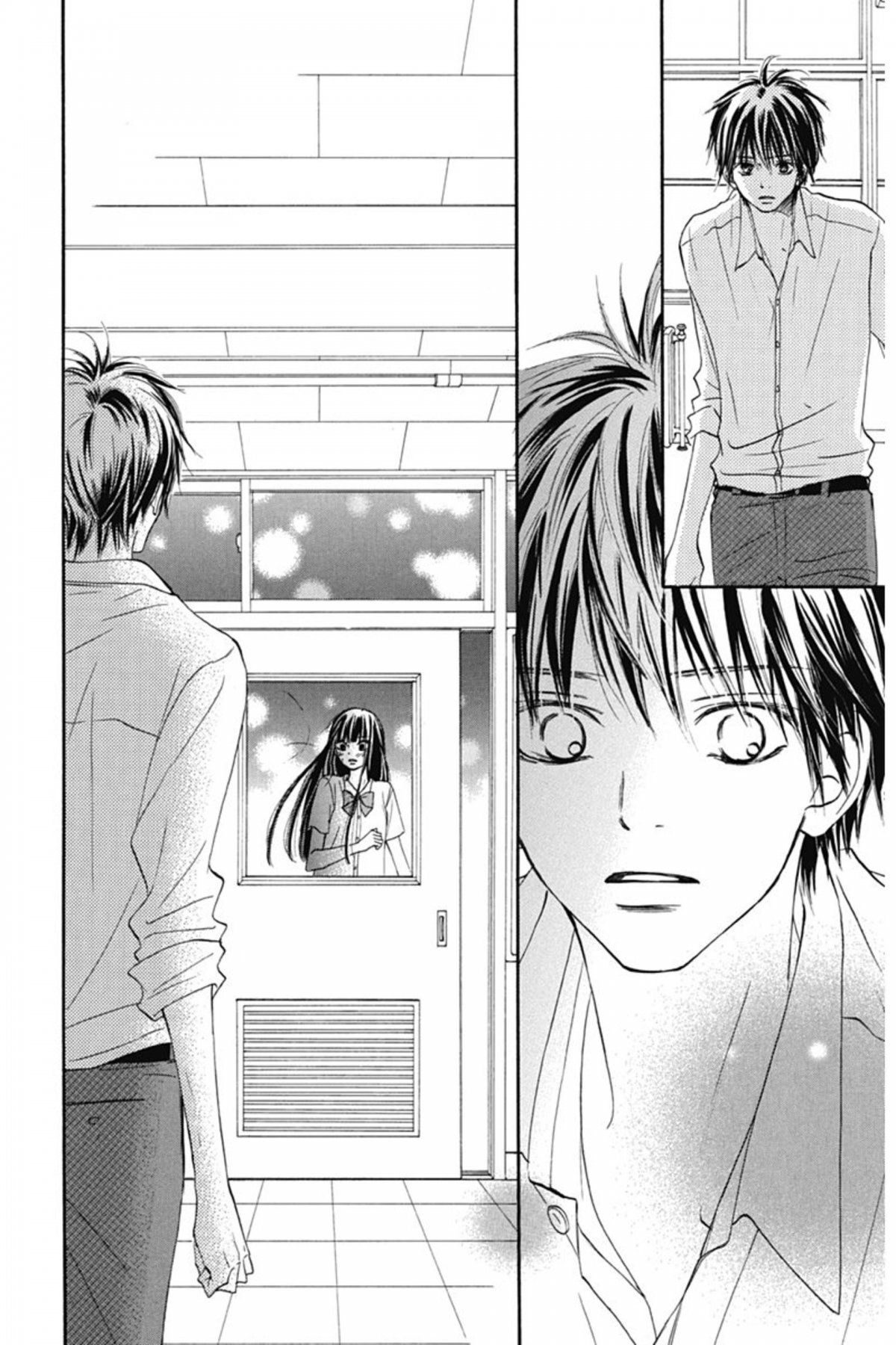 Sawako 10 - Extrait 1