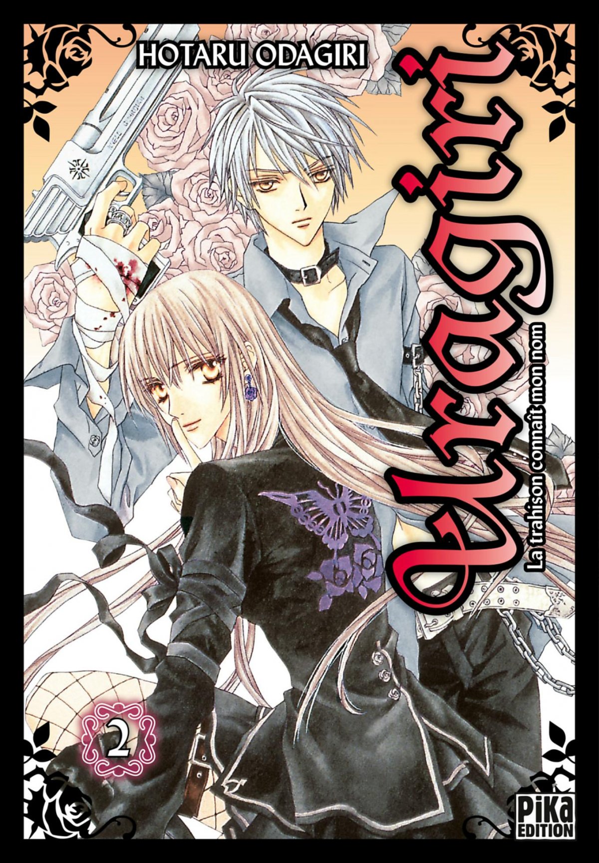 Uragiri 2