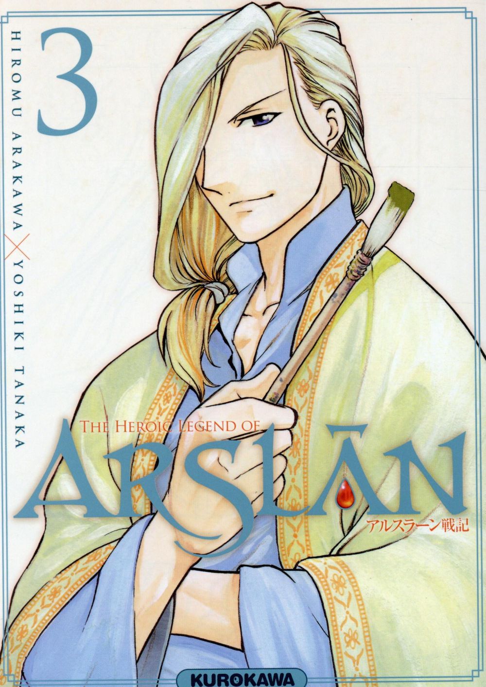 Heroic legend of Arslân (The) 3