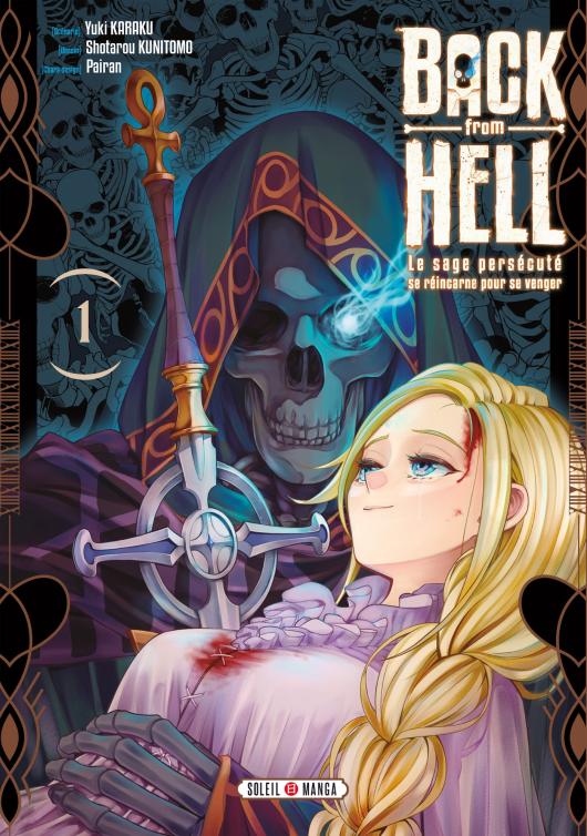 Série Back from Hell - Le Sage persécuté se réincarne pour se venger