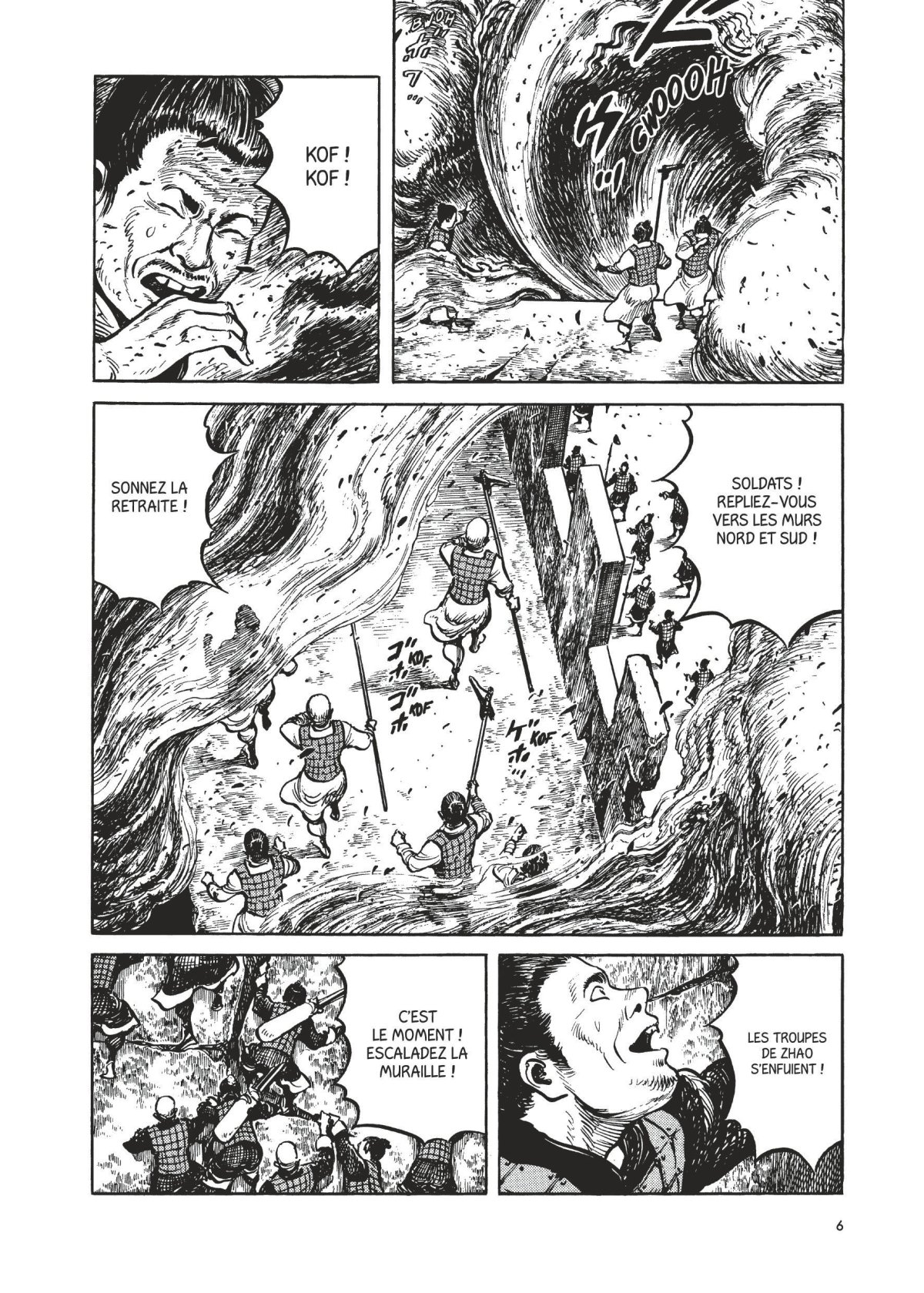 Bokko 8 - Extrait 1
