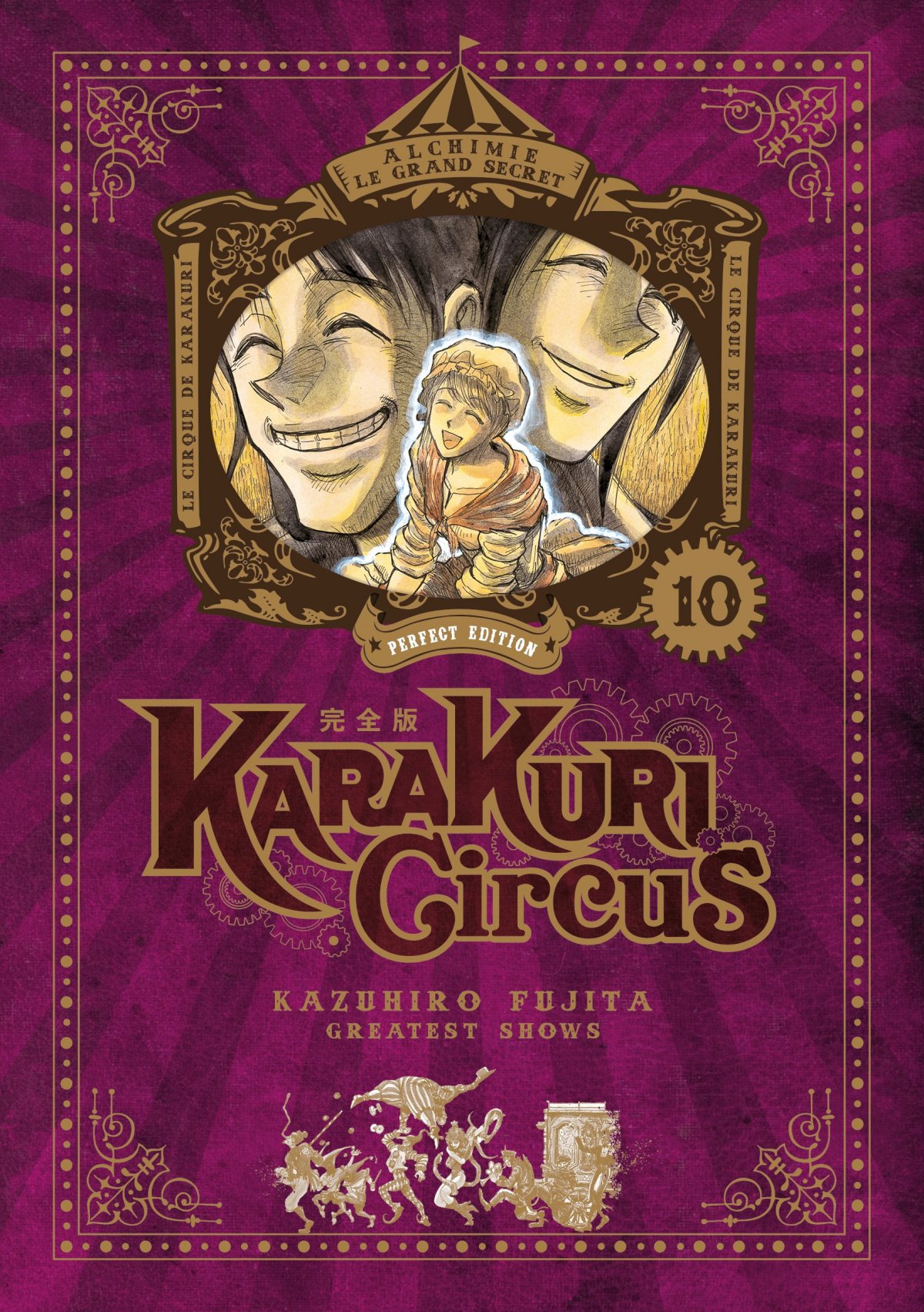 Karakuri Circus Perfect Edition 10